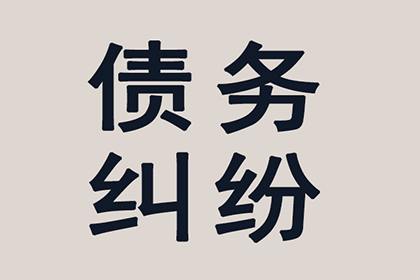 当阳清债公司