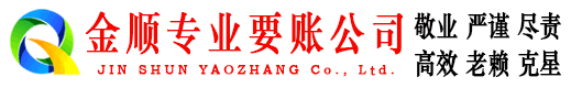 当阳清债公司